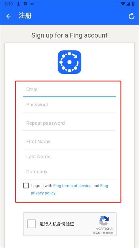 Fing Pro软件中文最新版本