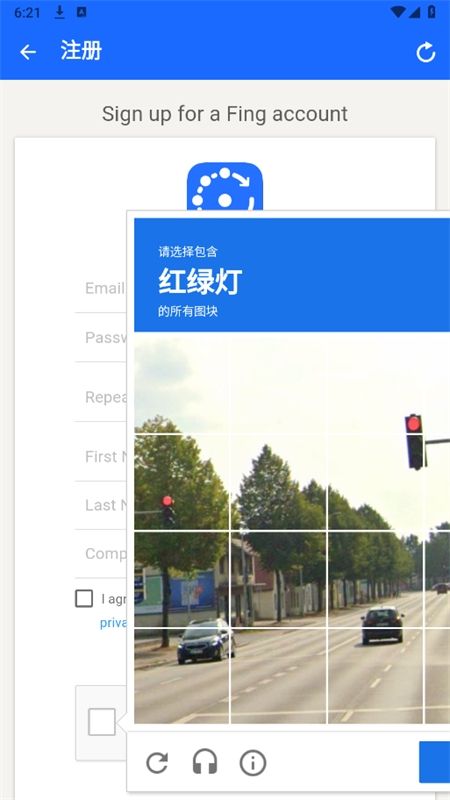 Fing Pro软件中文最新版本