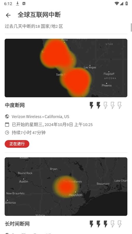 Fing Pro软件中文最新版本