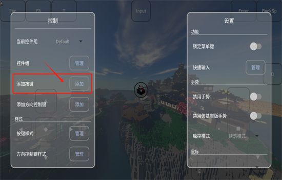 fcl启动器(Fold Craft Launcher)官方手机版