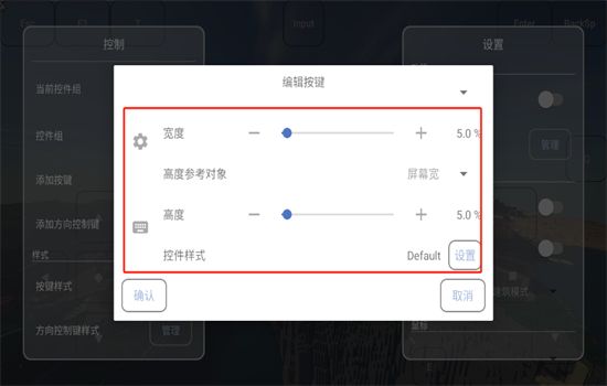 fcl启动器(Fold Craft Launcher)官方手机版
