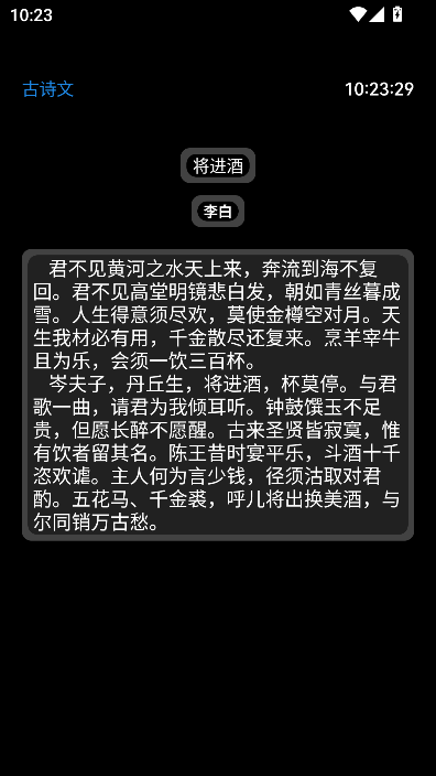 腕上教材手表最新版本v1.2-Final 安卓版