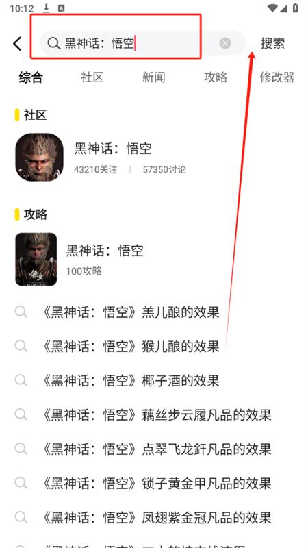 3DM游戏app安卓手机版