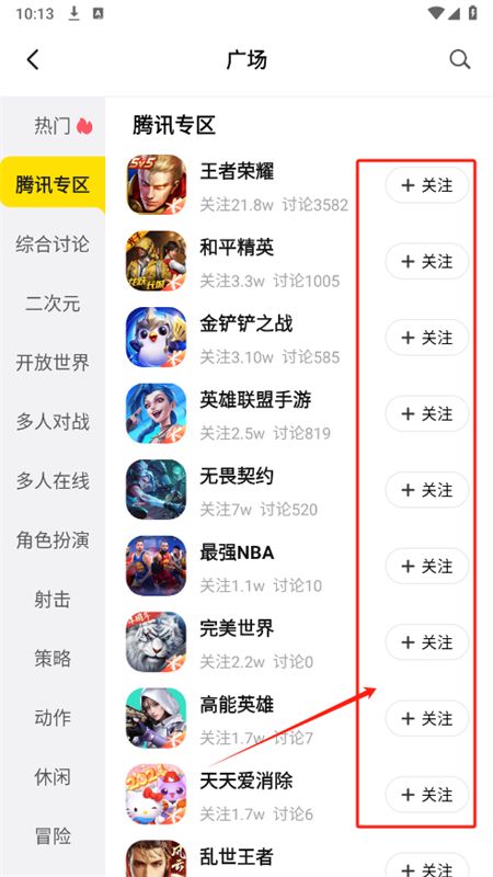 3DM游戏app安卓手机版