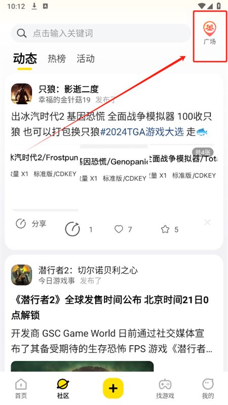 3DM游戏app安卓手机版
