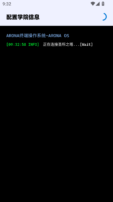 BAVoice Online蔚蓝档案语音包下载v2.0.0 最新版