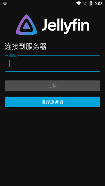Jellyfin安卓官方下载2024最新版v2.6.2 中文版