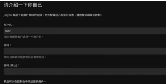 Jellyfin安卓官方下载2024最新版v2.6.2 中文版
