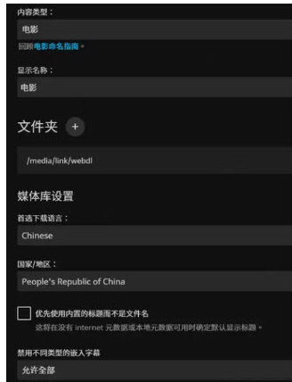 Jellyfin安卓官方下载2024最新版v2.6.2 中文版