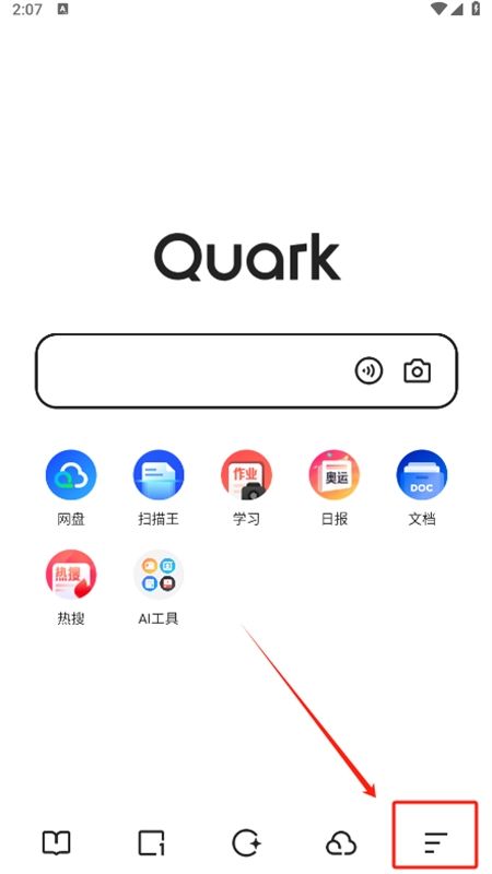夸克高考志愿填报app安卓手机版
