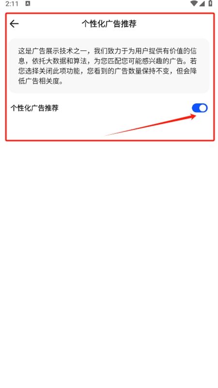 夸克高考志愿填报app安卓手机版