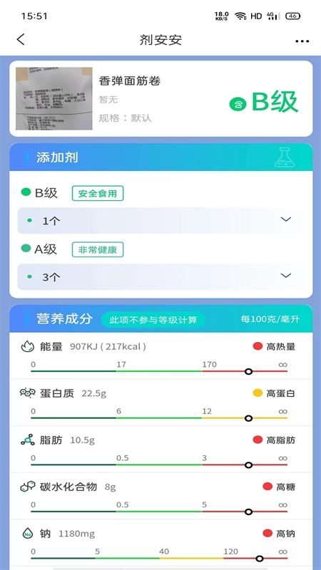 剂安安app安卓手机版