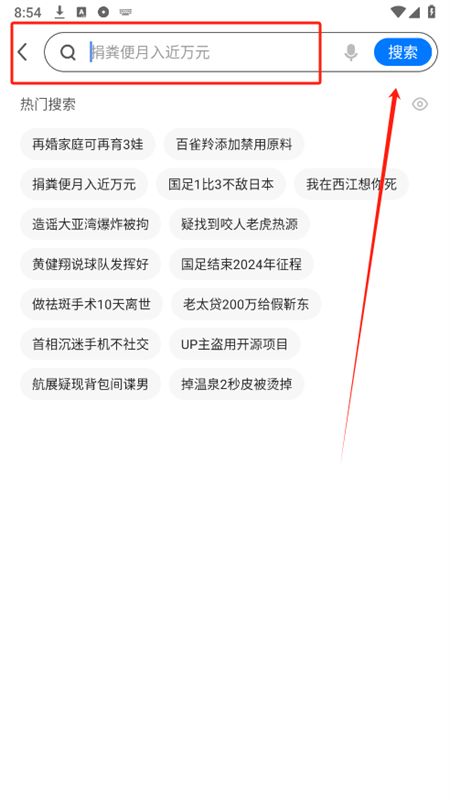 真果浏览器app官方手机版