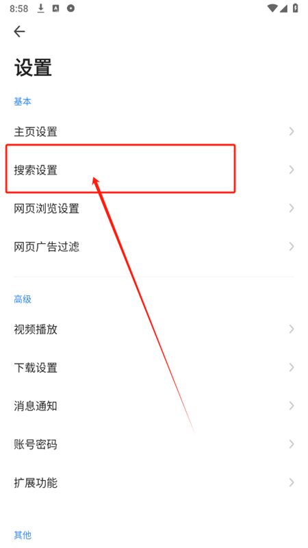 真果浏览器app官方手机版