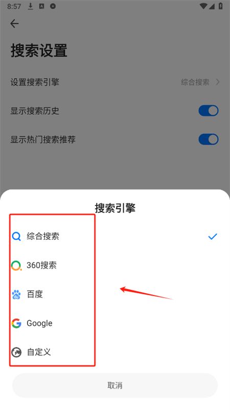 真果浏览器app官方手机版