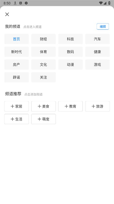 真果浏览器app官方手机版