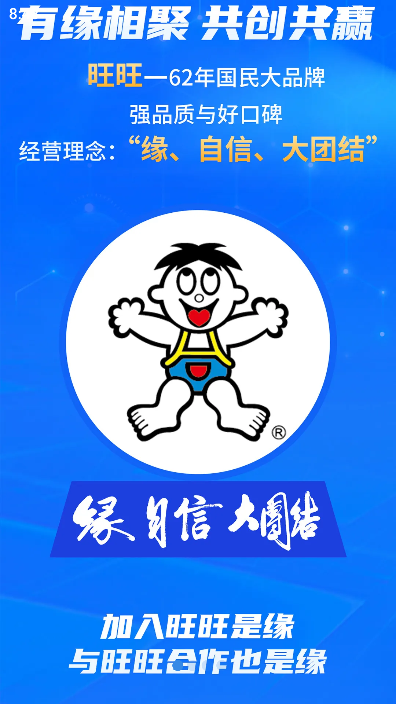 造旺计划app官方下载最新版v9.7.6 安卓版