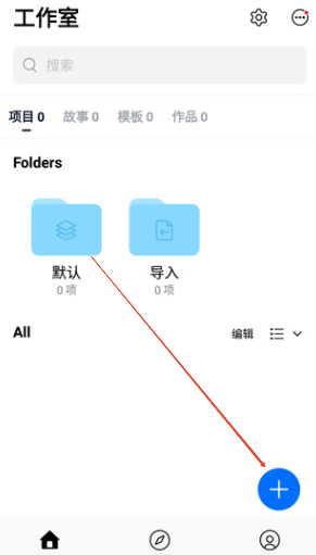 VN视迹簿官方下载最新版本v2.4.3安卓版