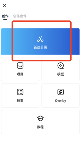 VN视迹簿官方下载最新版本v2.4.3安卓版