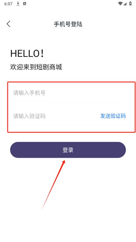 辣椒星球app官方手机版