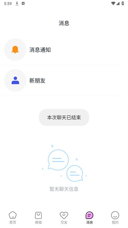 辣椒星球app官方手机版