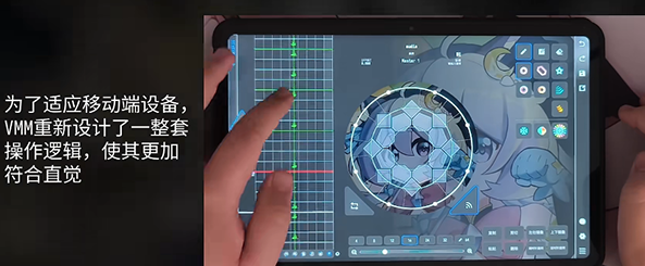 maimai可视化制谱器(Visual Maimai Mobile)v1.0.1 最新版