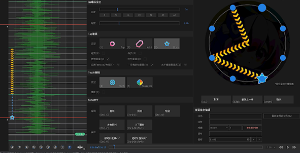 maimai可视化制谱器(Visual Maimai Mobile)v1.0.1 最新版