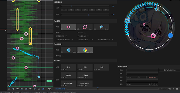maimai可视化制谱器(Visual Maimai Mobile)v1.0.1 最新版