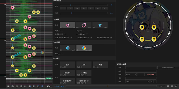 maimai可视化制谱器(Visual Maimai Mobile)v1.0.1 最新版