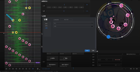 maimai可视化制谱器(Visual Maimai Mobile)v1.0.1 最新版