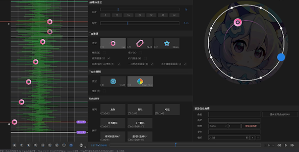 maimai可视化制谱器(Visual Maimai Mobile)v1.0.1 最新版