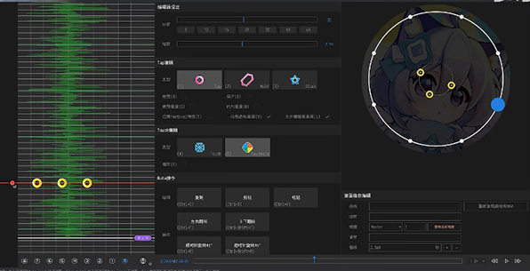 maimai可视化制谱器(Visual Maimai Mobile)v1.0.1 最新版