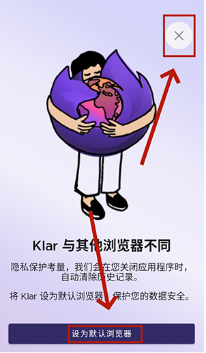 Firefox Klar浏览器2025最新版v132.0.2 安卓版