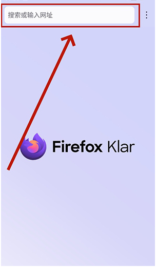 Firefox Klar浏览器2025最新版v132.0.2 安卓版