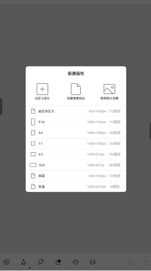 画世界下载官方正版v2.9.6最新版
