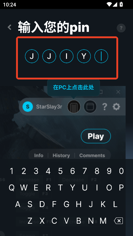 WeMod修改器下载2025最新版v3.6.0 官方版