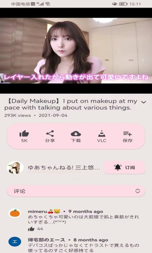 libretube安卓下载最新版v0.27.1官方版