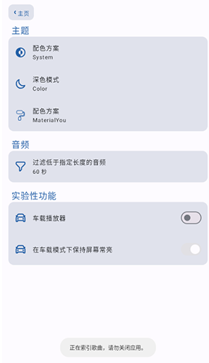 so音乐播放器最新版本v1.0.1 安卓版
