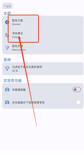 so音乐播放器最新版本v1.0.1 安卓版