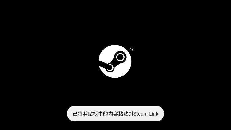 Steam Link TV版apk最新版下载v1.3.15 官方版