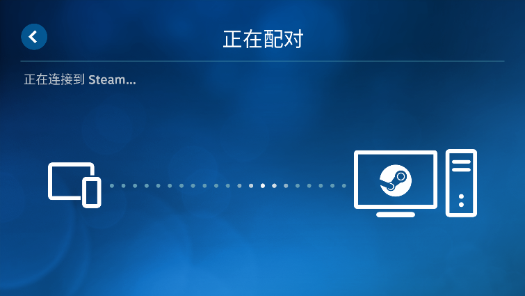 Steam Link TV版apk最新版下载v1.3.15 官方版