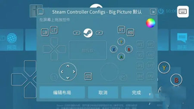 Steam Link TV版apk最新版下载v1.3.15 官方版