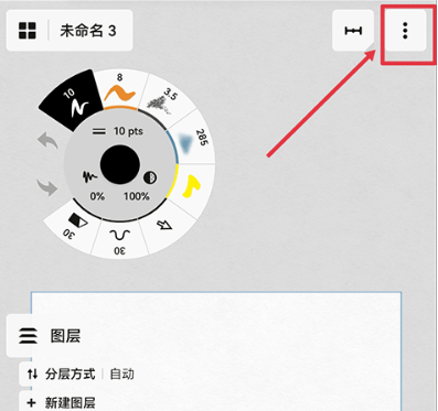 Concepts概念画板安卓下载最新免费版v2025.09.1安卓最新版