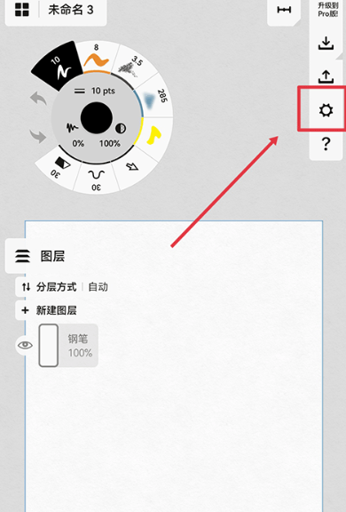 Concepts概念画板安卓下载最新免费版v2025.09.1安卓最新版