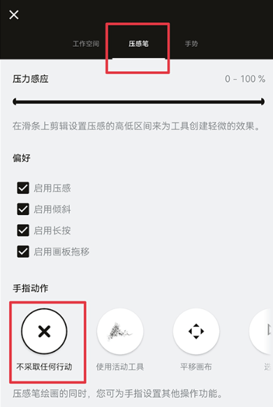 Concepts概念画板安卓下载最新免费版v2025.09.1安卓最新版