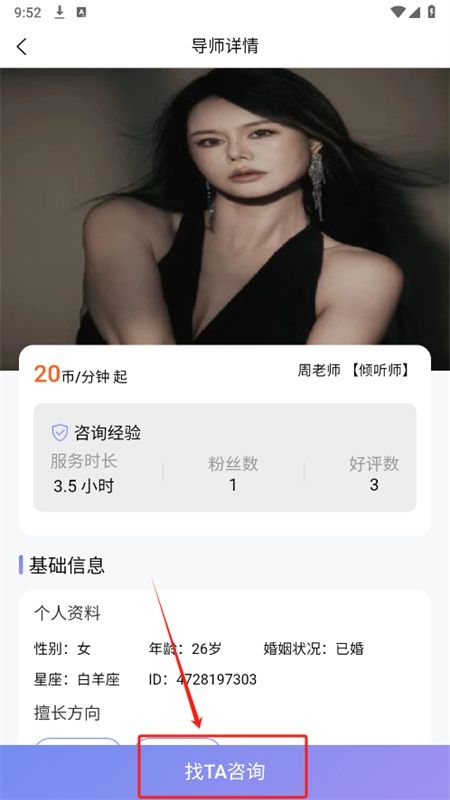 黑嘿猫app安卓手机版