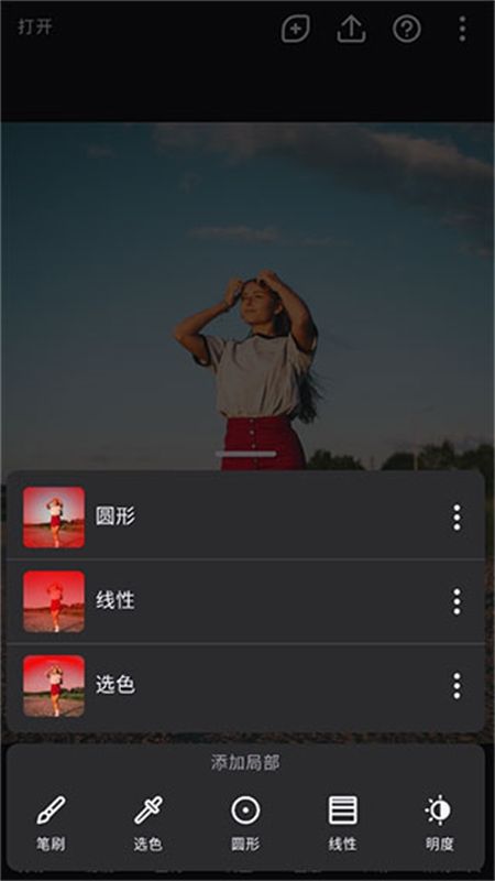 Polarr(泼辣修图)软件官方手机版