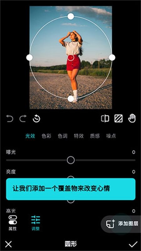 Polarr(泼辣修图)软件官方手机版
