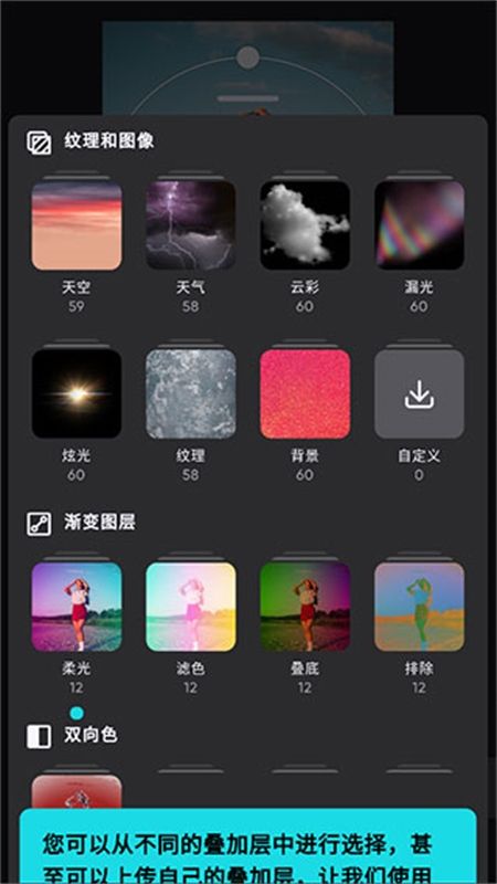 Polarr(泼辣修图)软件官方手机版