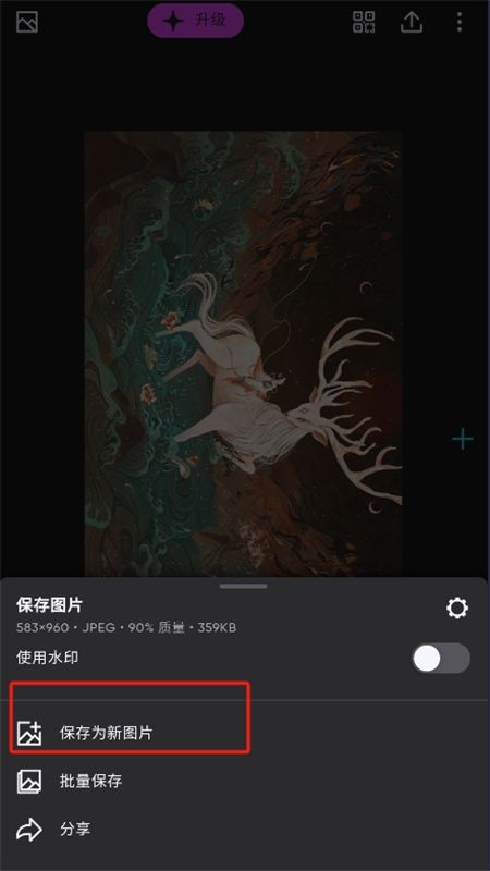 Polarr(泼辣修图)软件官方手机版